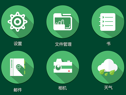 绿色环保主题app图标icon设计
