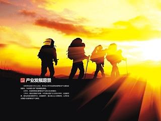 通航投资-形象宣传
