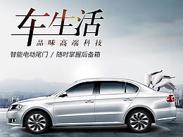 活动图，推广图几张