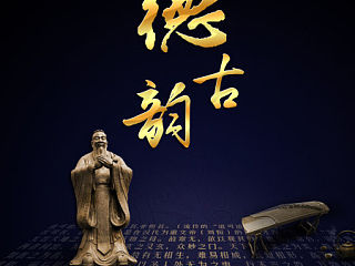 德诚黄金的提案