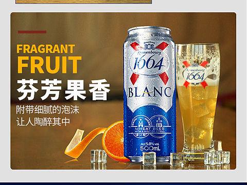 1664详情页（个人主页-ZNDE0MDU5OTI=） - 电商 - 站酷设计师月夜下原创素材 - 站酷ZCOOL