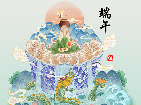 端午节新中式水彩插画