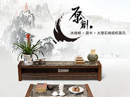 家具详情页