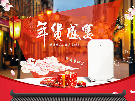 专题页面