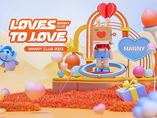 MANNY LOVES TO LOVE-夏日多巴胺美陈设计