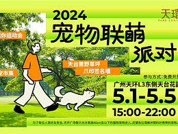包装