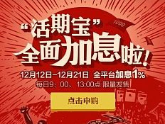 活宝宣传页（个人主页-ZMTQxNDEyMzI=） - 运营设计 - 站酷设计师carrot72原创素材 - 站酷ZCOOL