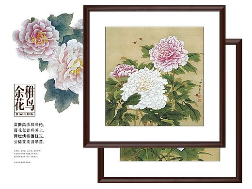 壁画详情页 家装详情页
