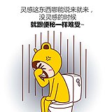 蜗牛吐口水Zz的头像