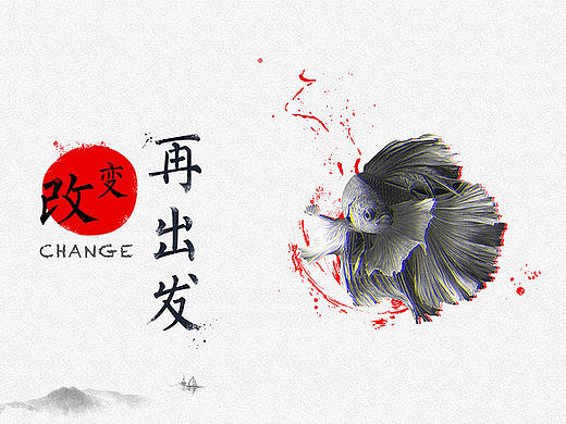 近期作品