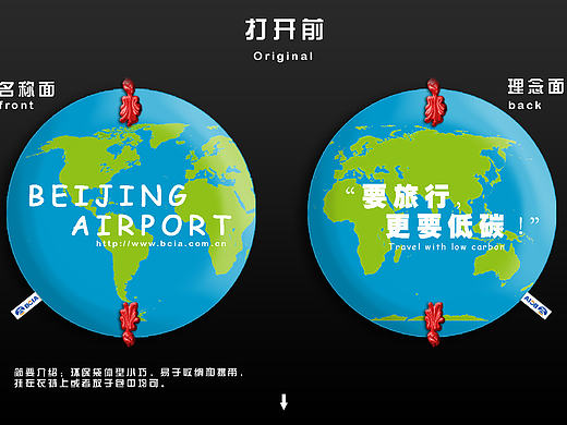 唯•一(9月10日正稿提交)