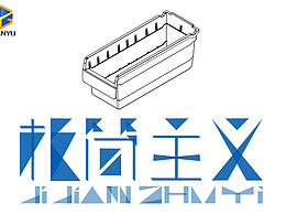 极简