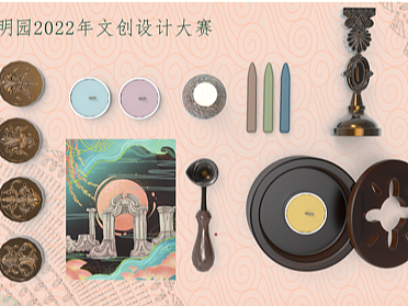 圆明园文创火漆套装