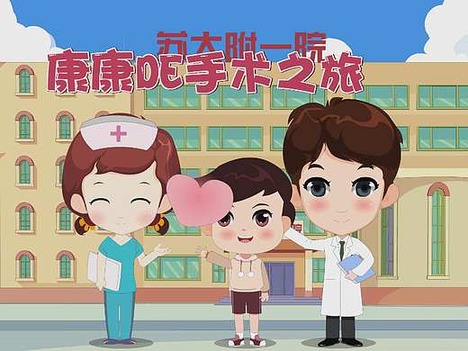 剧情动画