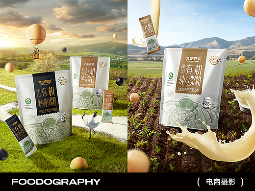 电商摄影 | 九阳豆浆 ✖ foodography