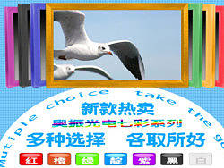 广告机宣传图片（个人主页-ZMjk2NDM1Ng==） - 运营设计 - 站酷设计师彩梦原创素材 - 站酷ZCOOL