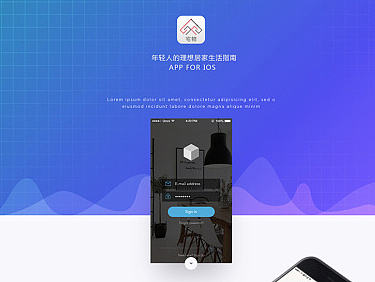 资讯类app-宅物