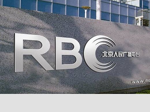 东道设计_北京人民广播电台VI设计