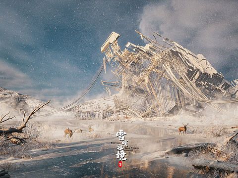 雪峭秘境