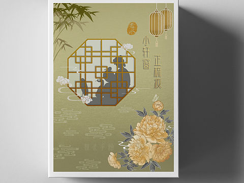 国风古风手绘——面膜包装插画设计