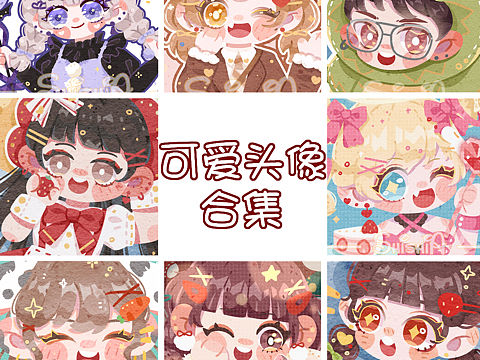 原创插画/少女心头像（个人主页-ZNDkwNzQwNzY=） - 创作习作 - 站酷设计师嗜嗜啊原创素材 - 站酷ZCOOL