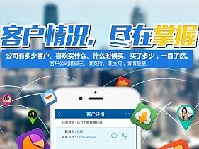 banner 科技公司软件产品官网
