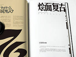 一本关于烩面的VI————李林