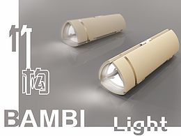 竹木与其他材料混搭产品