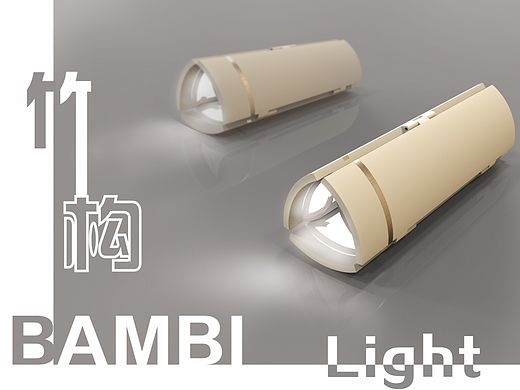 毕业设计【竹构】BAMBI