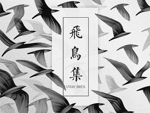 【椰子的叶】冬日飞鸟（个人主页-ZMTQ4NDU3NDQ=） - PPT/Keynote - 站酷设计师椰子DE叶原创素材 - 站酷ZCOOL