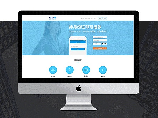 近期的网页设计