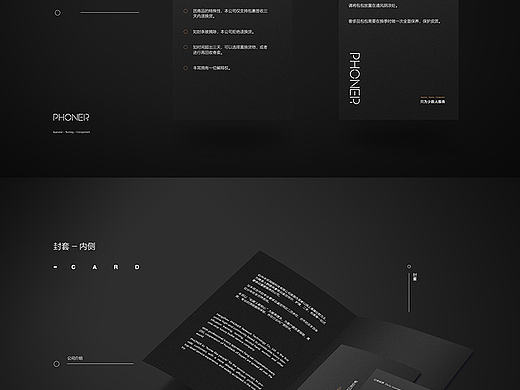 logo及部分vi应用