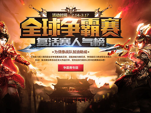 新年第一波练习（个人主页-ZMTUwNDQzMDg=） - 游戏/娱乐 - 站酷设计师抹茶不是Tea原创素材 - 站酷ZCOOL