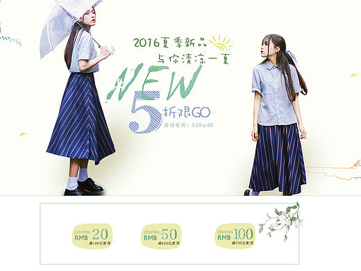 [天猫专题设计]（个人主页-ZMTc4MzYwMDA=） - 运营设计 - 站酷设计师smile3原创素材 - 站酷ZCOOL
