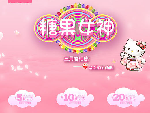 糖果
