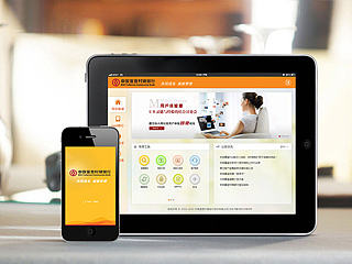 中银富登村镇银行