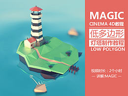C4D