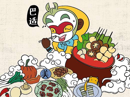 串串店墙绘