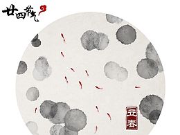 齐齐哈尔