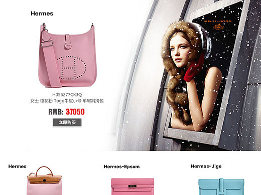 愛馬仕（個(gè)人主頁-ZMTUxOTYzNDg=） - 運(yùn)營(yíng)設(shè)計(jì) - 站酷設(shè)計(jì)師蒲公公英子原創(chuàng)素材 - 站酷ZCOOL