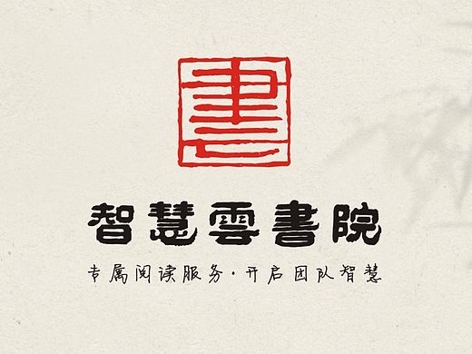 天翼文化天翼阅读智慧云书院标志logo设计app