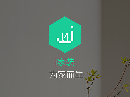 i家裝（個(gè)人主頁(yè)-ZMjE5NjYzODg=） - APP界面 - 站酷設(shè)計(jì)師santaclus原創(chuàng)素材 - 站酷ZCOOL
