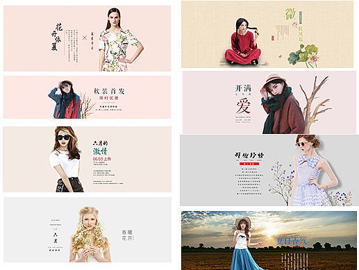 素雅banner