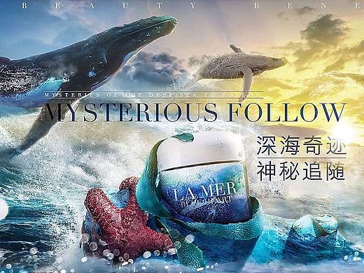 lamer海洋之谜海报  杰视帮毕设作品