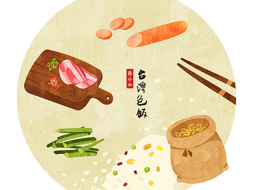画一股美食清流—[台湾饭团]美食插画