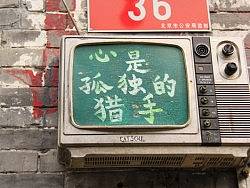 喵喵在北京{南锣鼓巷}{后海}{前门}