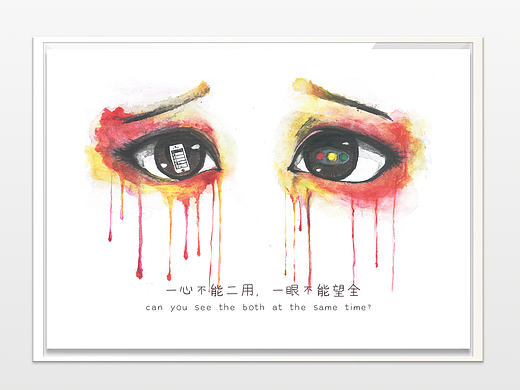 公益海报