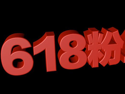 立体两个碰撞的物体动画