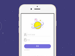 app登录页面