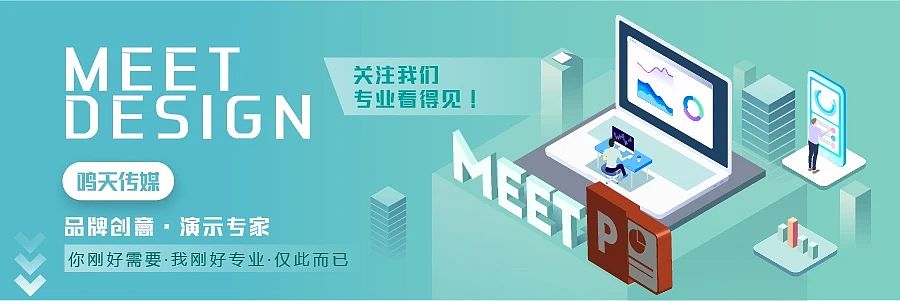 五一|PPT素材大礼包、免费领取